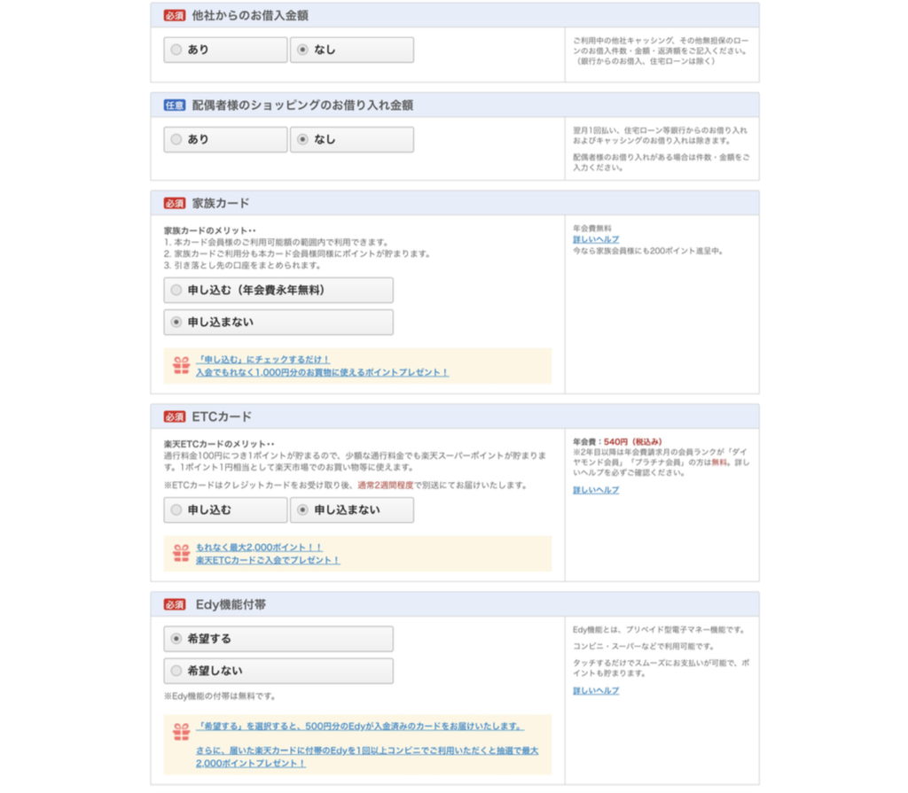 f:id:miletan:20180914143845p:plain