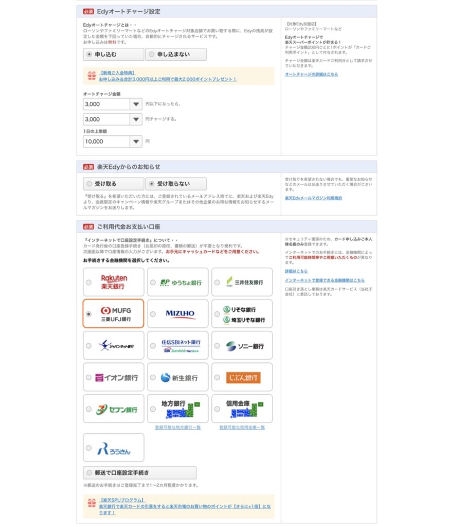f:id:miletan:20180914143925p:plain