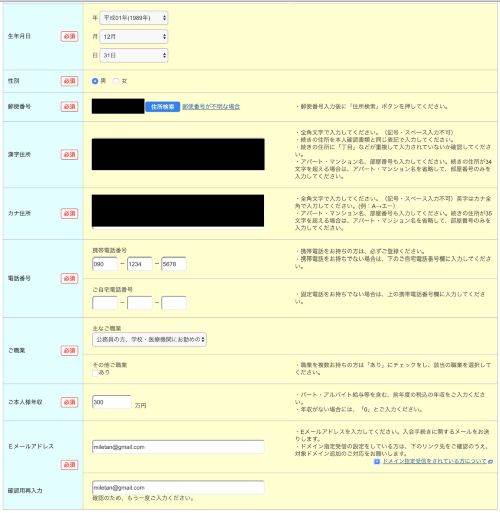 f:id:miletan:20181030163333p:plain