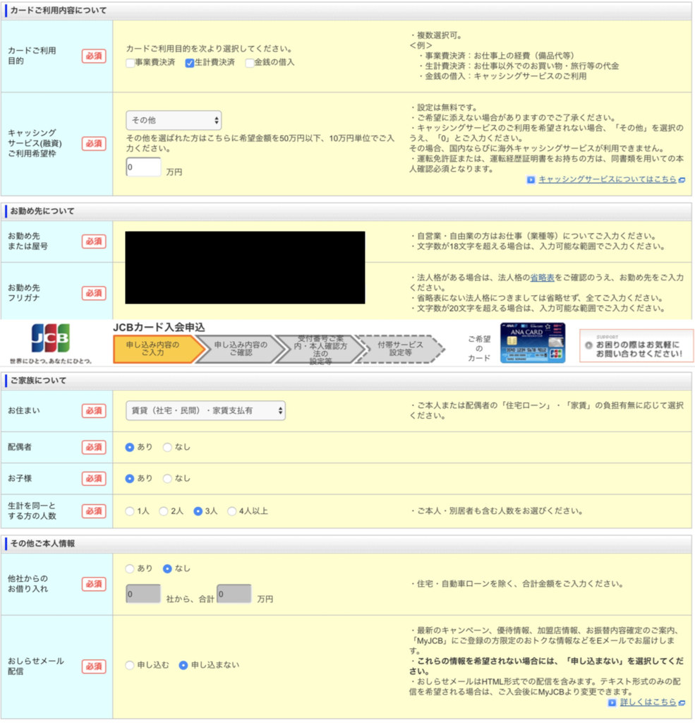 f:id:miletan:20181030163551p:plain