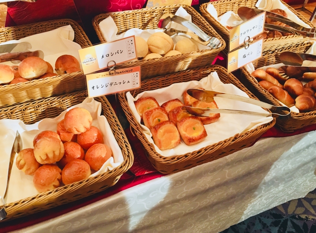 f:id:miletraveling:20180810200435j:plain f:id:miletraveling:20180810200435j:plain