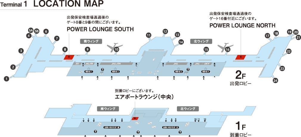 パワーラウンジ