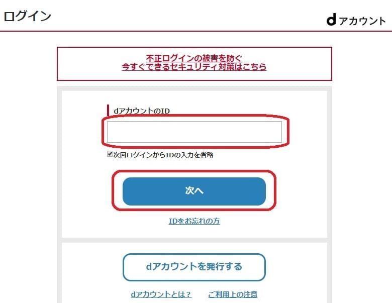 f:id:miletraveling:20190123001548j:plain