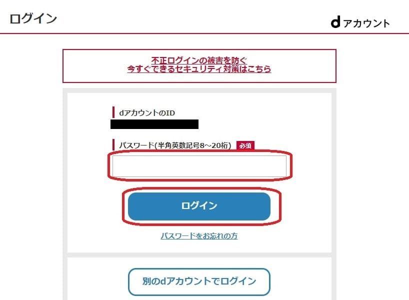 f:id:miletraveling:20190123001614j:plain