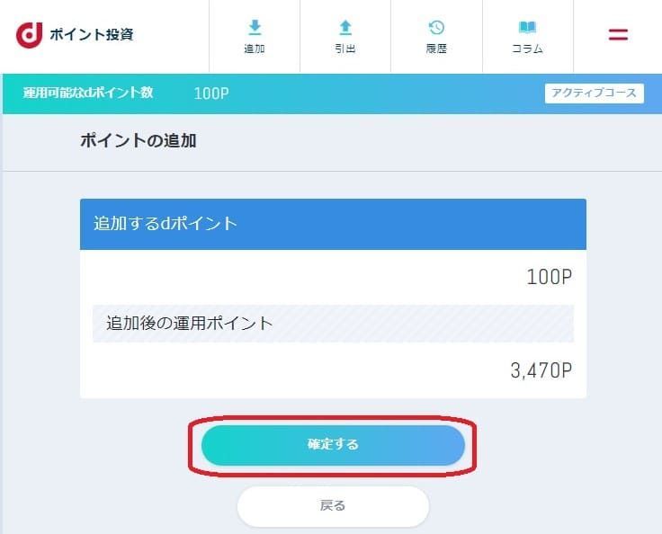 f:id:miletraveling:20190123001924j:plain