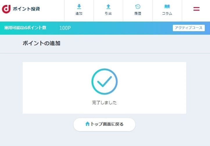 f:id:miletraveling:20190123002001j:plain