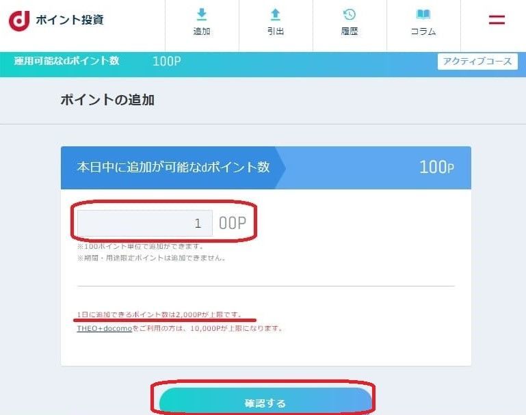 f:id:miletraveling:20190123105929j:plain