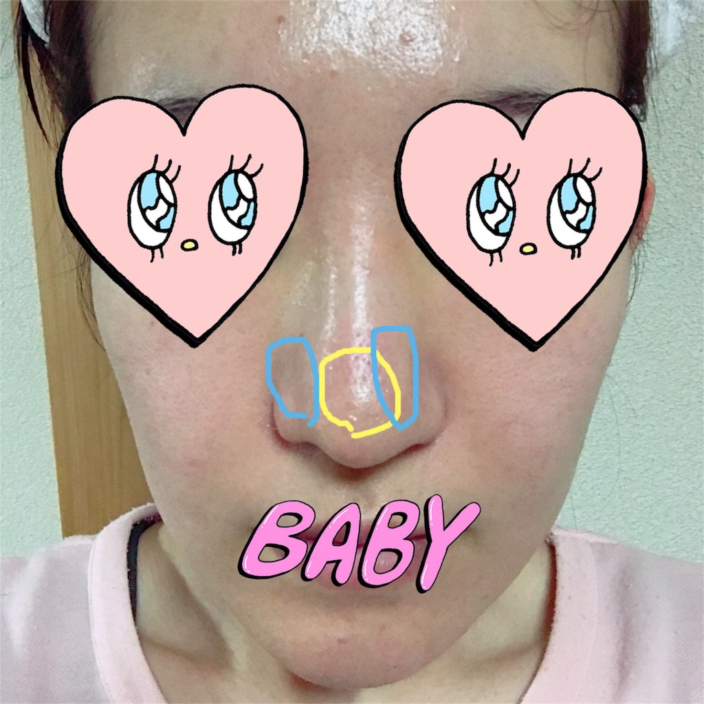 f:id:milfychan:20171216110141j:image