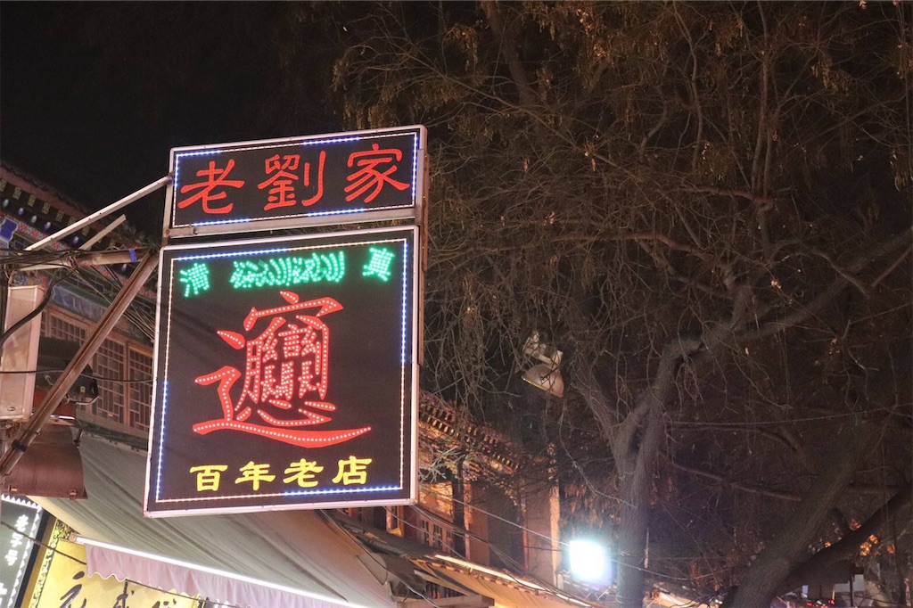 f:id:milk-doughnut:20190311214345j:image f:id:milk-doughnut:20190311214345j:image