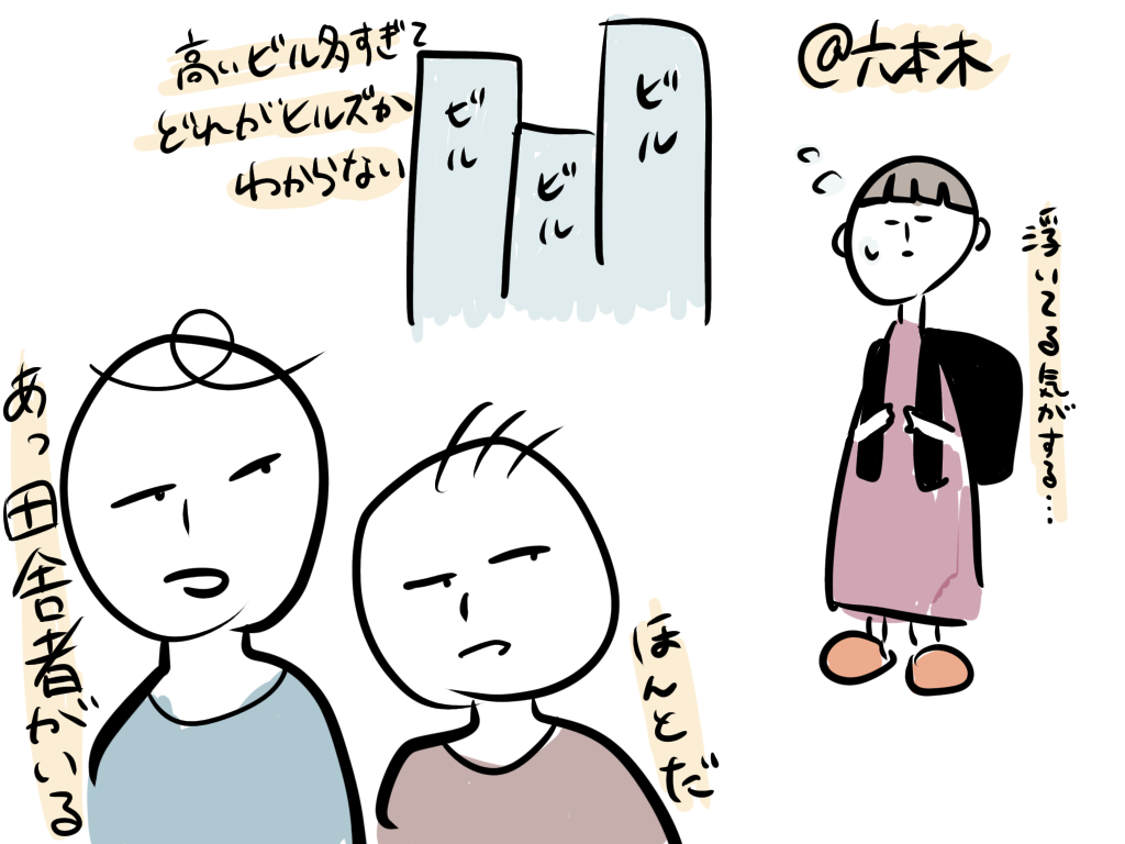 f:id:milk-doughnut:20191026163234p:image f:id:milk-doughnut:20191026163234p:image