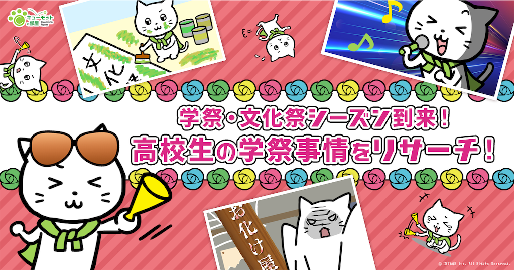 f:id:milk00mow:20181029001141p:image