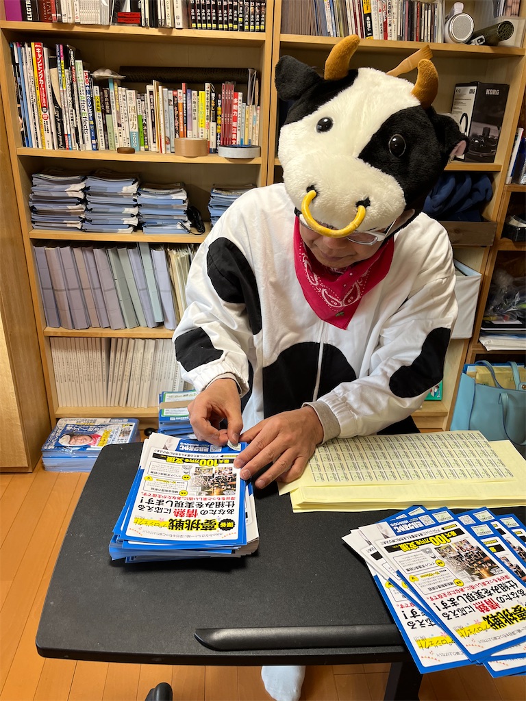 f:id:milk082:20260118223210j:image f:id:milk082:20260118223210j:image