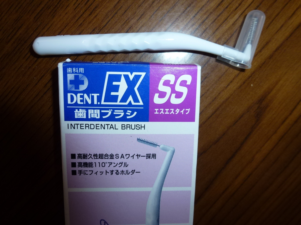f:id:milk1114chi:20160909063632j:plain f:id:milk1114chi:20160909063632j:plain
