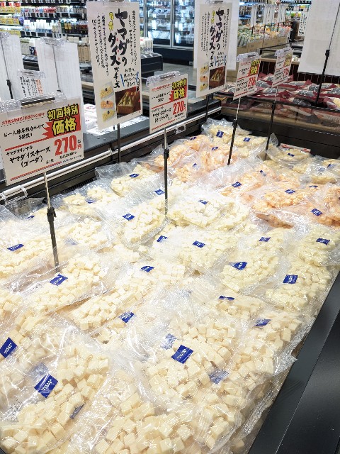 f:id:milk127:20240408140214j:image f:id:milk127:20240408140214j:image