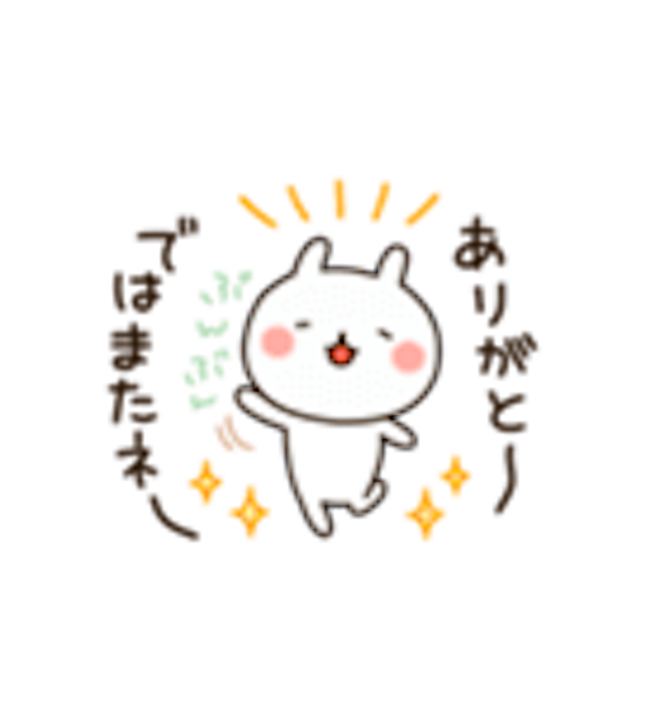 f:id:milk25cc:20170220083050p:image