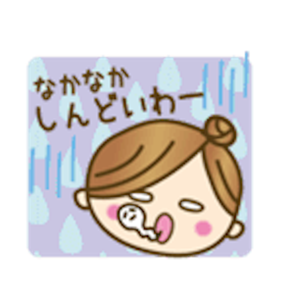 f:id:milk25cc:20170226105547p:image