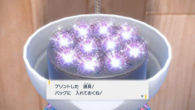 ポケモンSV】道具プリンター乱数の解説(Switch2対応) - ミルクの日記