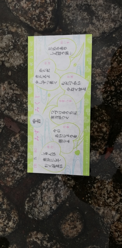f:id:milk814:20180911001800j:plain f:id:milk814:20180911001800j:plain