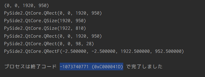 f:id:milk_spoon:20191123143653p:plain