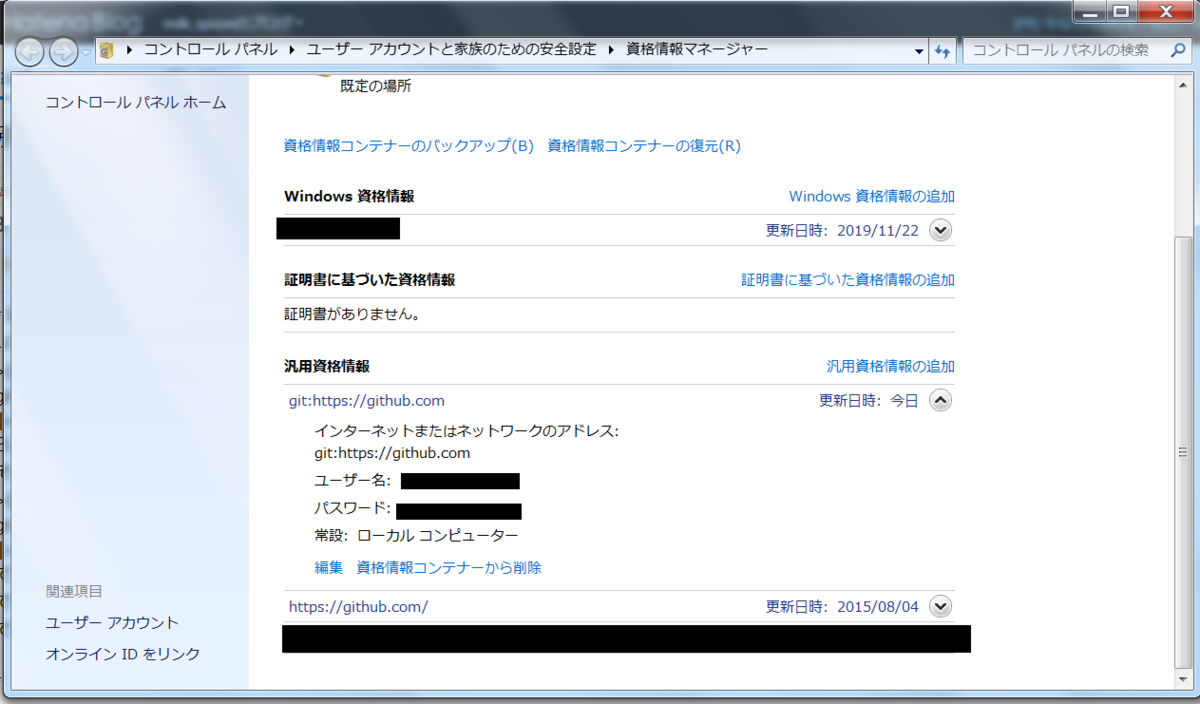 f:id:milk_spoon:20191128063012p:plain f:id:milk_spoon:20191128063012p:plain