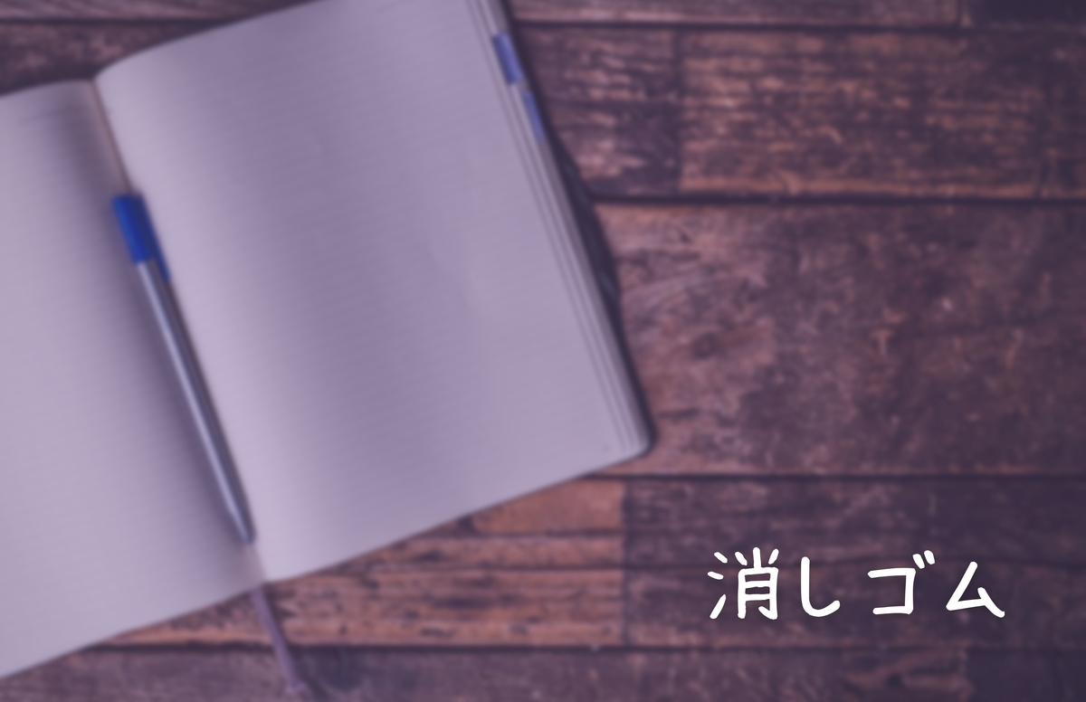 f:id:milk_tea_oka:20210706223234j:plain