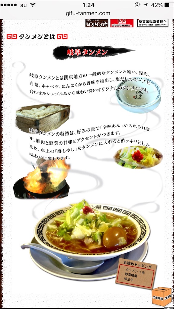 f:id:milk_tyaa:20171031012535j:image f:id:milk_tyaa:20171031012535j:image