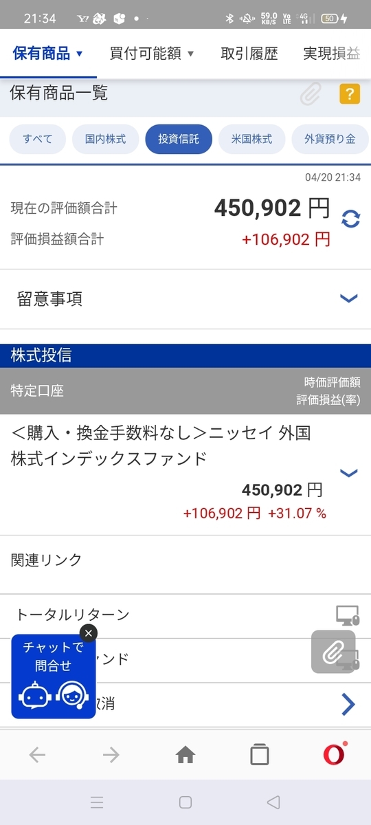 f:id:milkcocodog:20210420214320j:plain