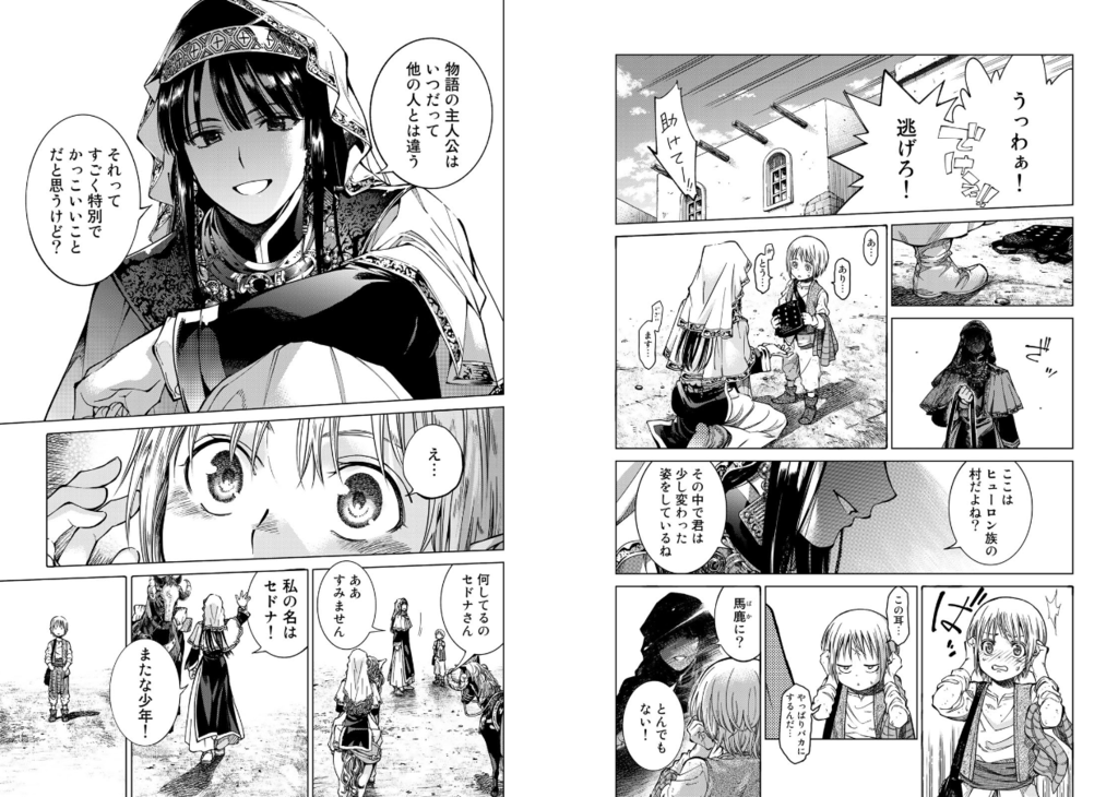 f:id:milkerate:20190225132631p:plain