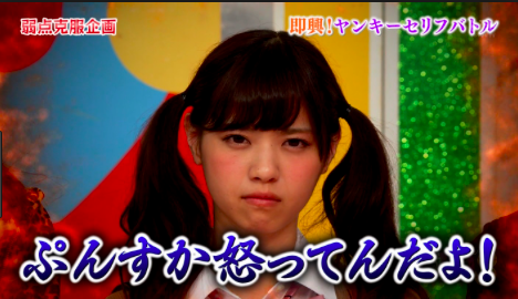 けやき坂46/ひらがな推し 埼玉と春日が生んだ怒涛の起爆剤編(渡邉美穂) ひらがな推し〜埼玉と春日が生んだ怒涛の起爆剤編(渡邉美穂