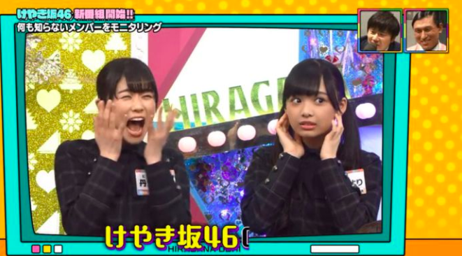 今週のひらがな推しはお休み 過去9回を振り返る プロフィール紹介編 アイドルって素晴らしい Idolife Is Beautiful