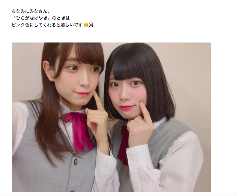 けやき坂46 走り出す瞬間ツアー18 幕張ファイナル直前 コール サイリウムカラーまとめ アイドルって素晴らしい Idolife Is Beautiful