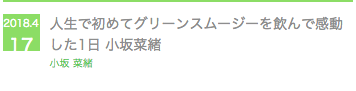 f:id:milkeyfantom:20180818213136p:plain f:id:milkeyfantom:20180818213136p:plain