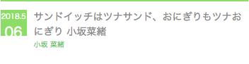f:id:milkeyfantom:20180818213140p:plain f:id:milkeyfantom:20180818213140p:plain
