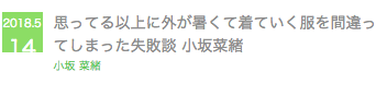 f:id:milkeyfantom:20180818213150p:plain f:id:milkeyfantom:20180818213150p:plain