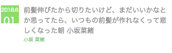 f:id:milkeyfantom:20180818213208p:plain f:id:milkeyfantom:20180818213208p:plain