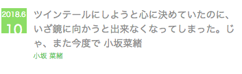 f:id:milkeyfantom:20180818213218p:plain f:id:milkeyfantom:20180818213218p:plain