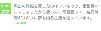 f:id:milkeyfantom:20180818213234p:plain f:id:milkeyfantom:20180818213234p:plain