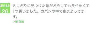 f:id:milkeyfantom:20180818213245p:plain f:id:milkeyfantom:20180818213245p:plain
