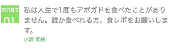 f:id:milkeyfantom:20180818213303p:plain f:id:milkeyfantom:20180818213303p:plain