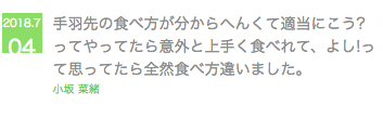 f:id:milkeyfantom:20180818213311p:plain f:id:milkeyfantom:20180818213311p:plain
