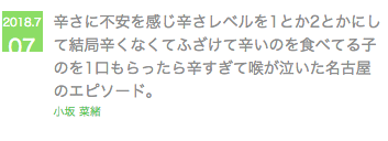 f:id:milkeyfantom:20180818213314p:plain f:id:milkeyfantom:20180818213314p:plain