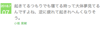 f:id:milkeyfantom:20180818213319p:plain f:id:milkeyfantom:20180818213319p:plain