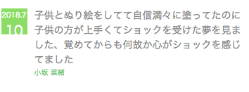 f:id:milkeyfantom:20180818213323p:plain f:id:milkeyfantom:20180818213323p:plain