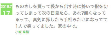 f:id:milkeyfantom:20180818213339p:plain f:id:milkeyfantom:20180818213339p:plain