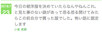 f:id:milkeyfantom:20180818213412p:plain f:id:milkeyfantom:20180818213412p:plain