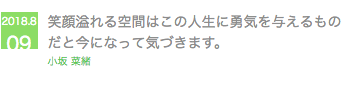 f:id:milkeyfantom:20180818213501p:plain f:id:milkeyfantom:20180818213501p:plain