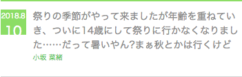 f:id:milkeyfantom:20180818213508p:plain f:id:milkeyfantom:20180818213508p:plain