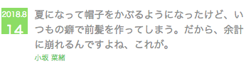 f:id:milkeyfantom:20180818213523p:plain f:id:milkeyfantom:20180818213523p:plain