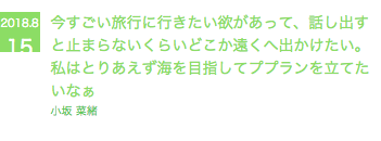 f:id:milkeyfantom:20180818213530p:plain f:id:milkeyfantom:20180818213530p:plain