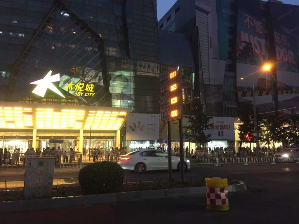 f:id:milkieees:20160915184110j:plain f:id:milkieees:20160915184110j:plain